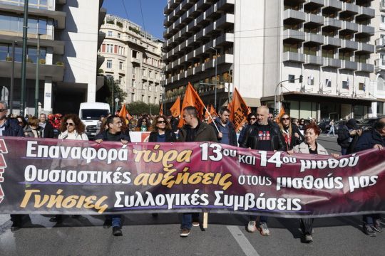 Απεργία για μισθούς και μονιμότητα
